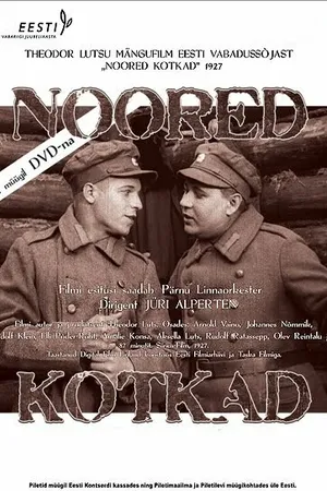 Постер к фильму Молодые орлы (1927)