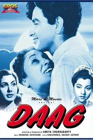 Постер к фильму Клеймо позора (1952)