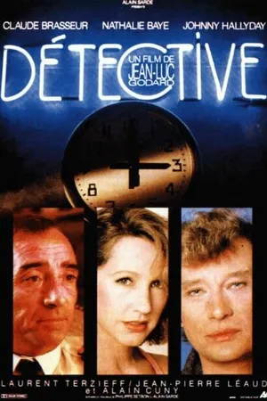 Постер к фильму Детектив (1985)