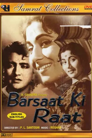 Постер к фильму Barsaat Ki Raat (1960)