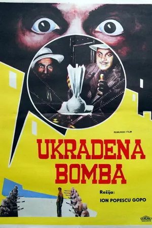 Постер к фильму Украли бомбу (1961)