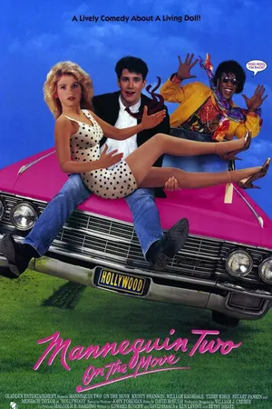 Постер к фильму Манекен в движении (1991)