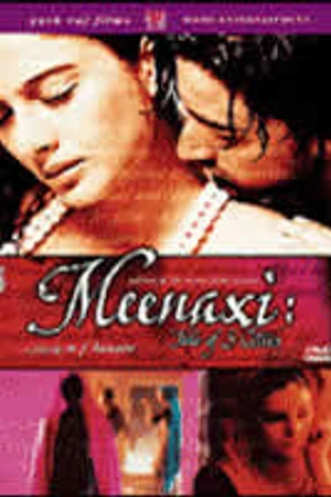 Постер к фильму Минакси: Рассказ о 3 городах (2004)