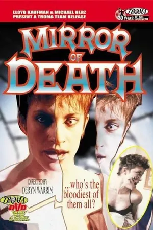 Постер к фильму Глубокой ночью (1988)