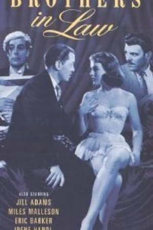 Постер к фильму Свояки (1957)