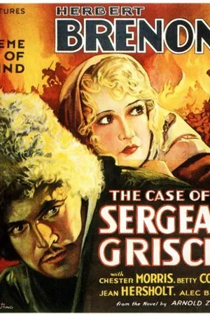 Постер к фильму Случай с сержантом Гришей (1930)