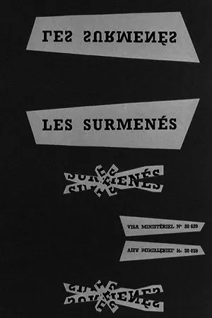 Постер к фильму Утомленные (1958)
