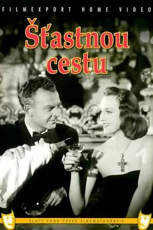 Постер к фильму Счастливого пути (1943)
