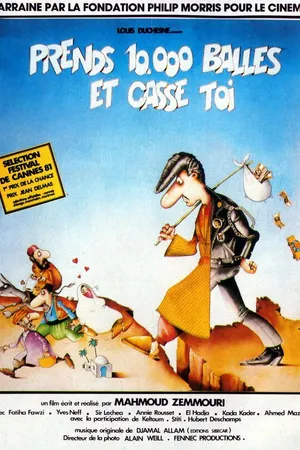Постер к фильму Prends 10000 balles et casse-toi (1981)