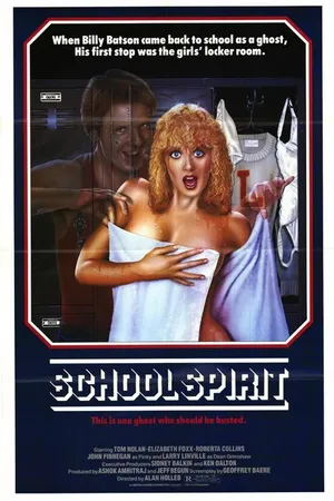 Постер к фильму Дух студента (1985)
