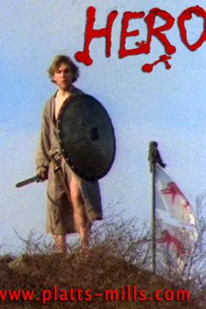 Постер к фильму Герой (1982)