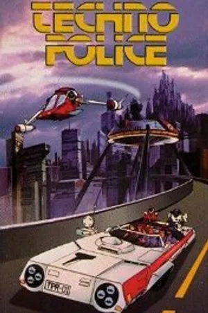 Постер к аниме Технополиция XXI века (1982)