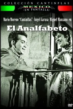 Постер к фильму Неграмотный (1961)