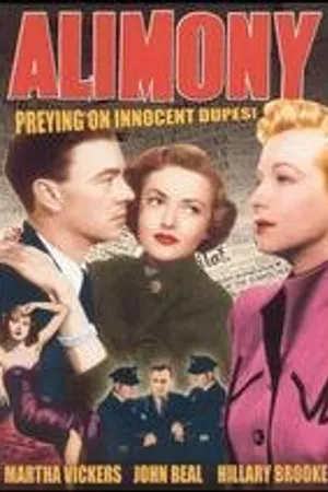 Постер к фильму Алименты (1949)
