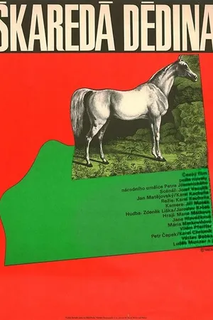 Постер к фильму Безобразная деревня (1975)