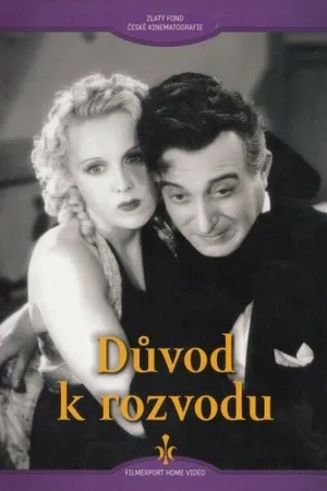 Постер к фильму Причина к разводу (1937)