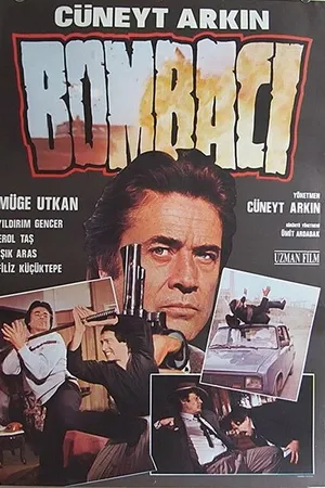 Постер к фильму Бомбавик (1988)