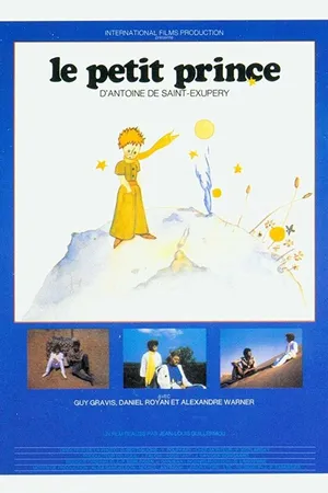 Постер к фильму Маленький принц (1990)