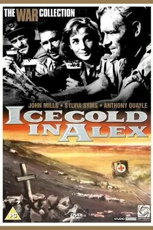 Постер к фильму Трудный путь в Александрию (1958)