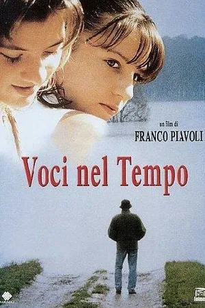 Постер к фильму Слова во время (1996)