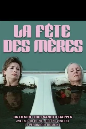 Постер к фильму День матери (1998)