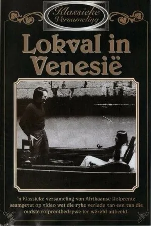 Постер к фильму Lokval in Venesië (1972)
