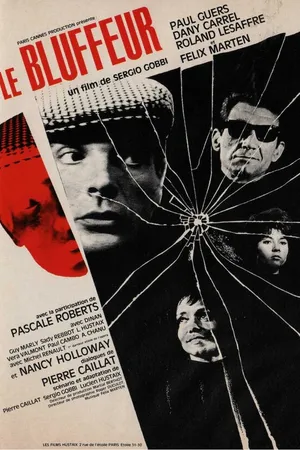Постер к фильму Обманщик (1964)