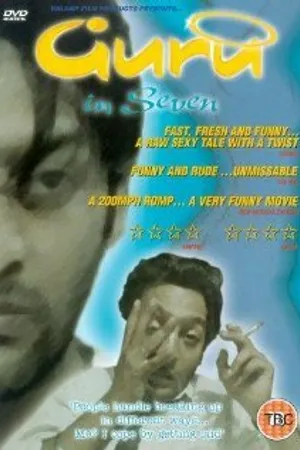 Постер к фильму Guru in Seven (1998)