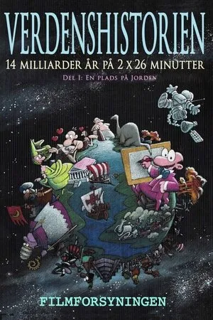 Постер к мультфильму Verdenshistorien 1. del: En plads på jorden (1993)