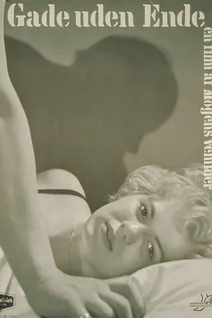 Постер к фильму Gade uden ende (1963)