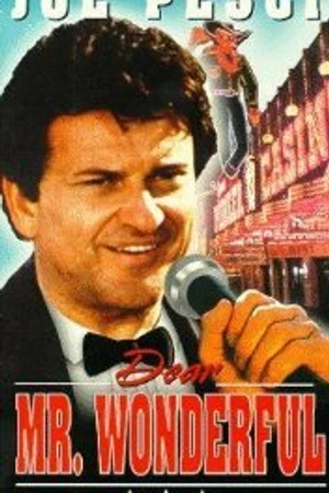 Постер к фильму Дорогой мистер Вандерфул (1982)