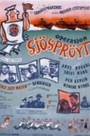 Постер к фильму Операция «Бурлящая пена» (1964)