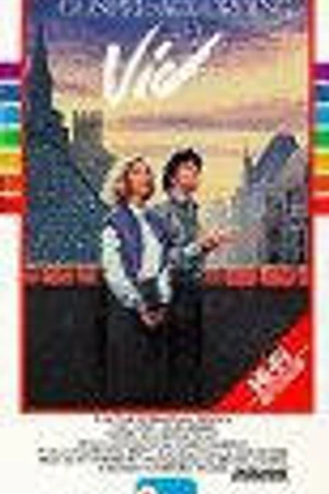 Постер к фильму Небесное преследование (1986)