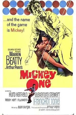 Постер к фильму Микки Первый (1965)