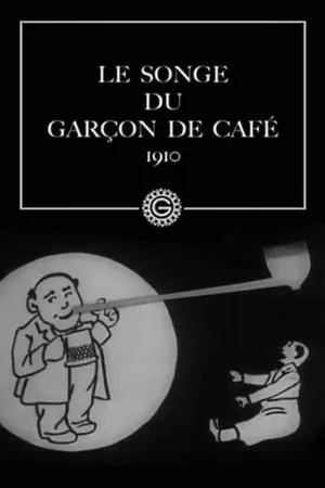 Постер к мультфильму Песня о мальчике в кафе (1910)