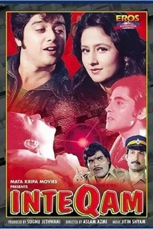 Постер к фильму Inteqam (2001)