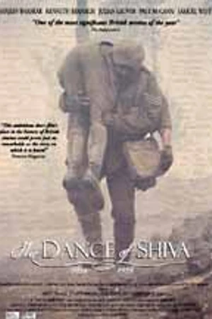 Постер к фильму Танцующий Шива (1998)