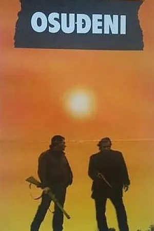 Постер к фильму Osudjeni (1987)