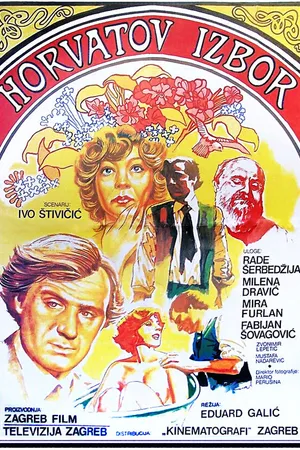 Постер к фильму Horvatov izbor (1985)