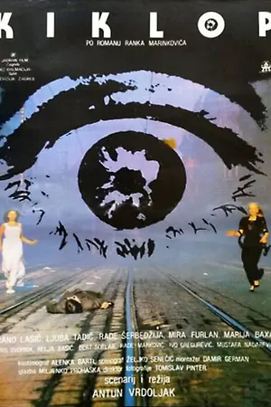 Постер к фильму Циклоп (1982)
