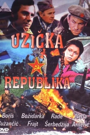 Постер к фильму Ужицкая республика (1974)