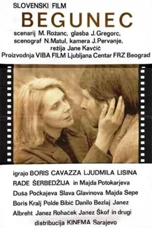 Постер к фильму Беглец (1973)
