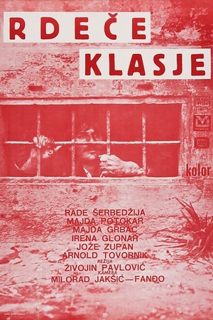 Постер к фильму Красные колосья (1970)