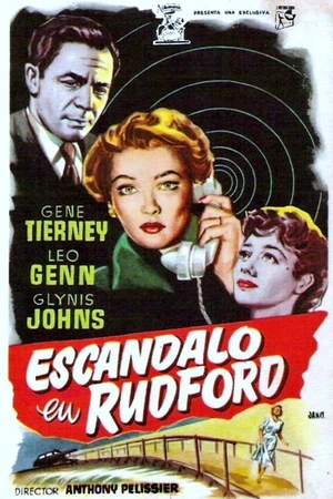 Постер к фильму Личное дело (1953)
