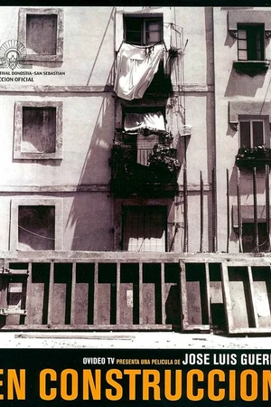Постер к фильму Стройка (2001)