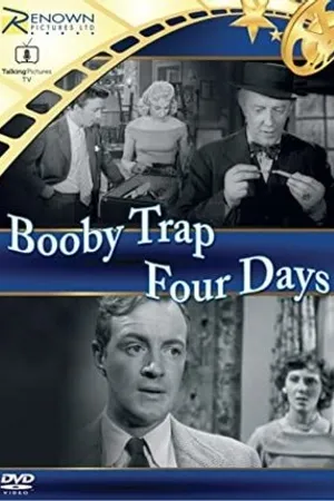 Постер к фильму Ловушка (1957)