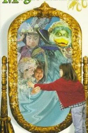 Постер к фильму Magic in the Mirror (1996)