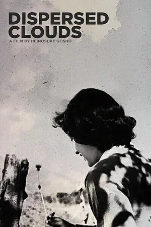 Постер к фильму Рассеянные облака (1951)