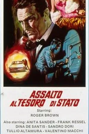 Постер к фильму Assalto al tesoro di stato (1967)