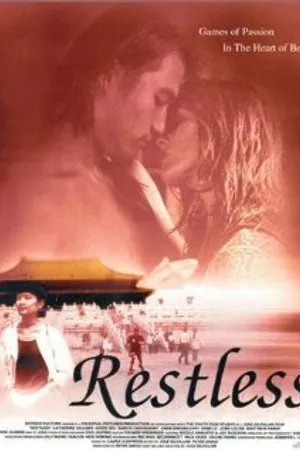 Постер к фильму Restless (1998)